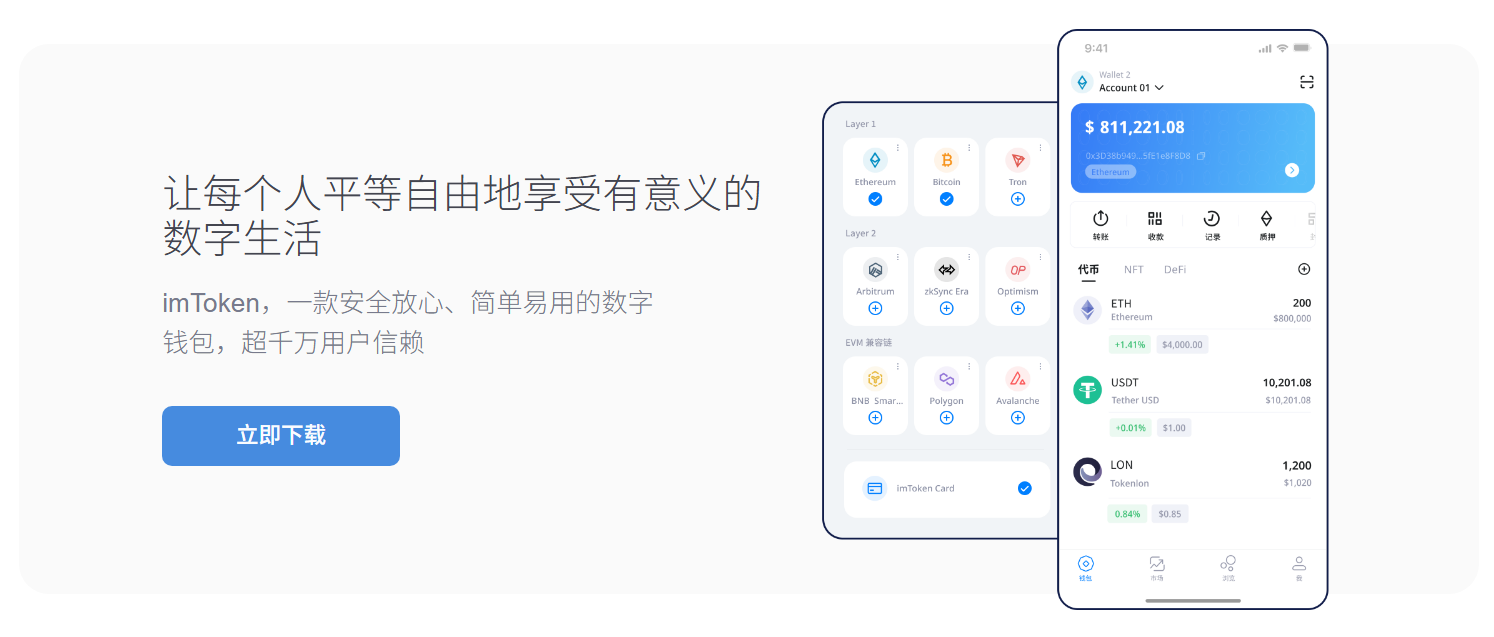 纤维